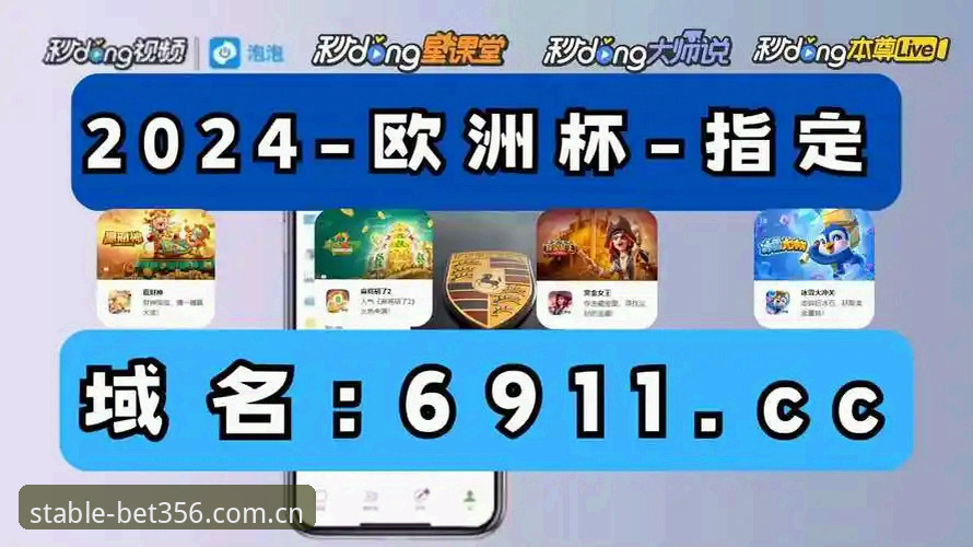 为什么体育在线官网替代类似188金宝搏平台推荐越来越受到关注？赌球老手怎么看澳门bet356官网？