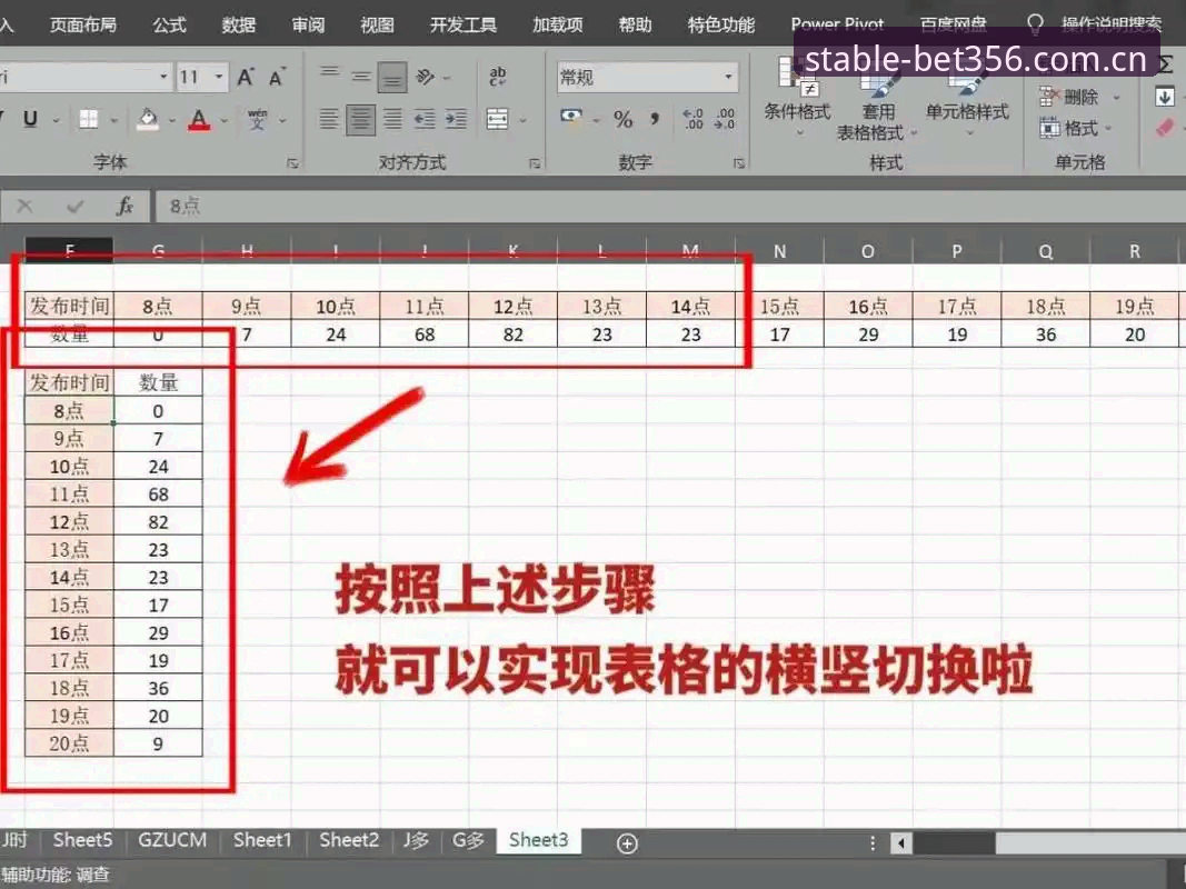 如何搞定体育在线官网体育直播推荐下载？一个数据控的实测对比