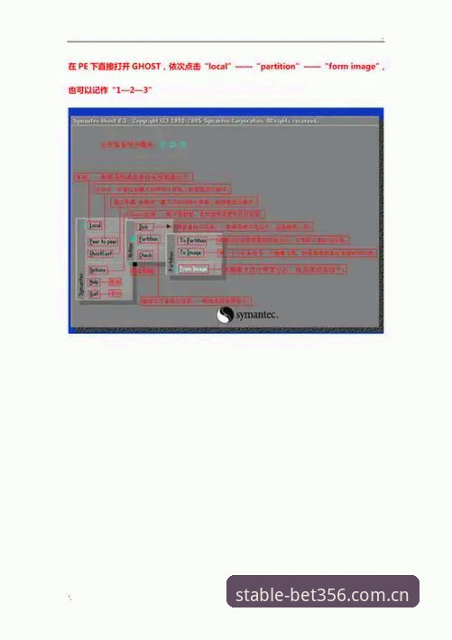 澳门bet356官网安装使用教程：三步完成PC版app中国下载，解决直播卡顿核心问题